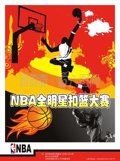 迷与官
