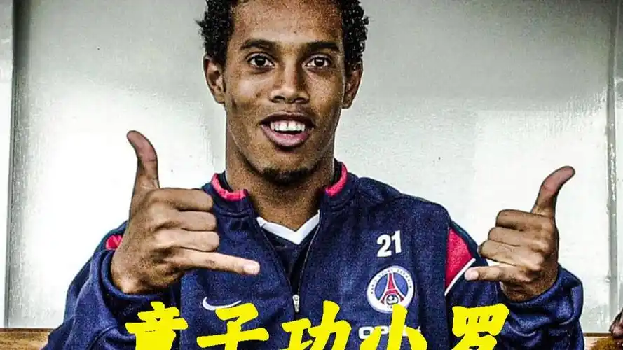 曼联的